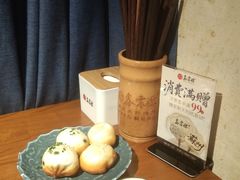 -鑫震源·苏式大虾生煎(山塘街店)