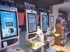 -全家便利店(愚园店)