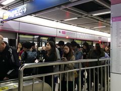 -螃蟹岬(地铁站)