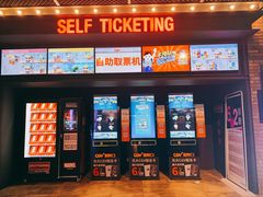 -CGV影城(新都心IMAX店)