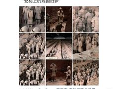 -大雁塔北广场音乐喷泉