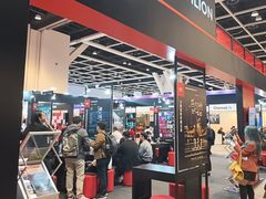 -香港会议展览中心演讲厅