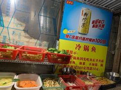 -重庆特色冷锅鱼(武大店)