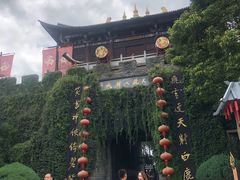-天龙八部武侠城