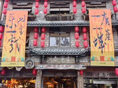 -古市香跷脚牛肉·非遗传承单位