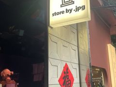 -JPG coffee(广州体育西店)