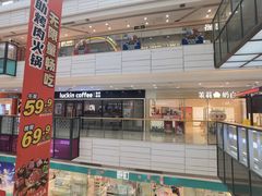 -万达广场(厦门湖里店)
