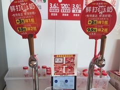 -味多美蛋糕(双合地铁店)