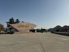 -中国航空博物馆