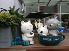 -西安创业咖啡街区