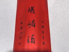 -峨嵋酒家总店(车公庄店)