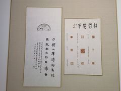 -炎黄艺术馆