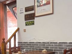 -少林寺欢喜地素斋馆