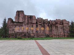 -哈尔滨北方森林动物园