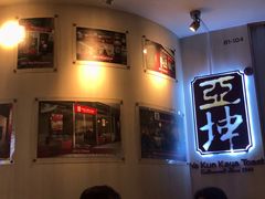 -亚坤(新达城广场B1店)