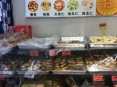 -张家清真糕点(奉天街店)