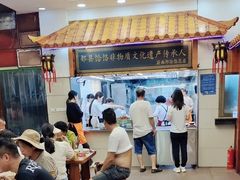 -筋面郎(东坡店)