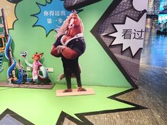 -SFC动漫主题影院(美罗城店)