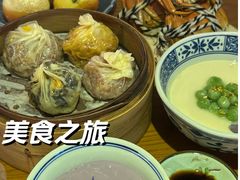 -鑫震源·苏式大虾生煎(山塘街店)