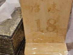 -冶春茶社(星汉大厦店)