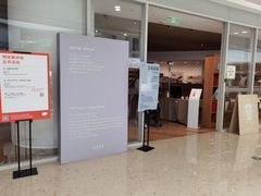 -新华文创·光的空间