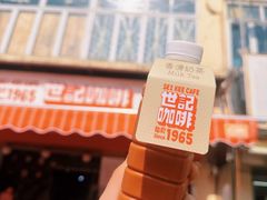 -世记咖啡(氹仔外卖店)