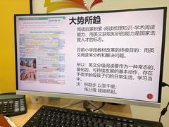 -GogoReading少儿英语分级阅读(双井中心店)