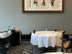 -宝丽轩中餐厅BAOLIXUAN