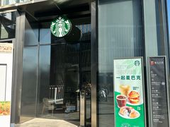 -星巴克(北京通州新光大中心店)