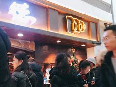 -汉巴味德(大悦城店)