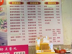 -卓粤拉肠(红庙店)