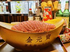 -羊大爷涮肉(亮马桥店)