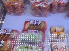 -味多美蛋糕(新和平里店)