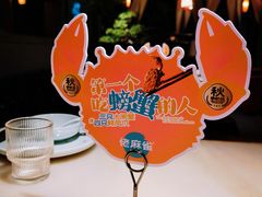 -佬麻雀·新湘菜(京基KK One店)