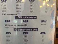 -七仙岭君澜度假酒店
