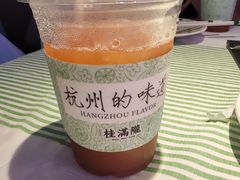 -中粮·祥云小镇