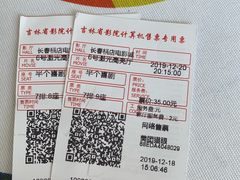 -横店电影城(住邦店)