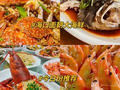 -东郊椰林