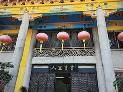 -吴祥记潮州菜·百年老字号·砂锅粥
