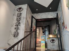 -豪客来牛排(伟诚广场店)