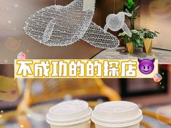 -Sips&Lick茶兰咖啡(五道口店)