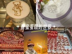 -幸福西饼生日蛋糕·下午茶(东西湖店)