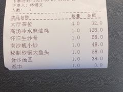 -炳胜品味(海印总店)