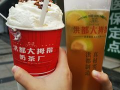 -洪都大拇指(洪都店)