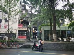-奎星楼街