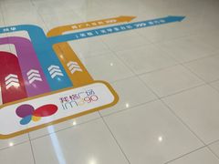 -来伊份(我格广场武宁路店)