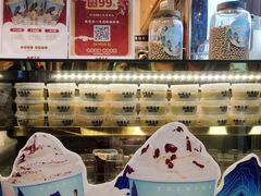-仙境豆夫(步行街旗舰店)