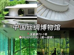 -杭州湖滨in77