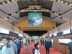 -香港会议展览中心演讲厅