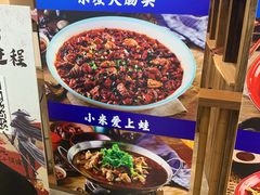 -先启半步颠小酒馆(常熟万达广场店)